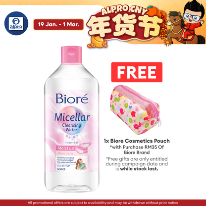 Biore Perfect Cleansing Water 300ml Biore