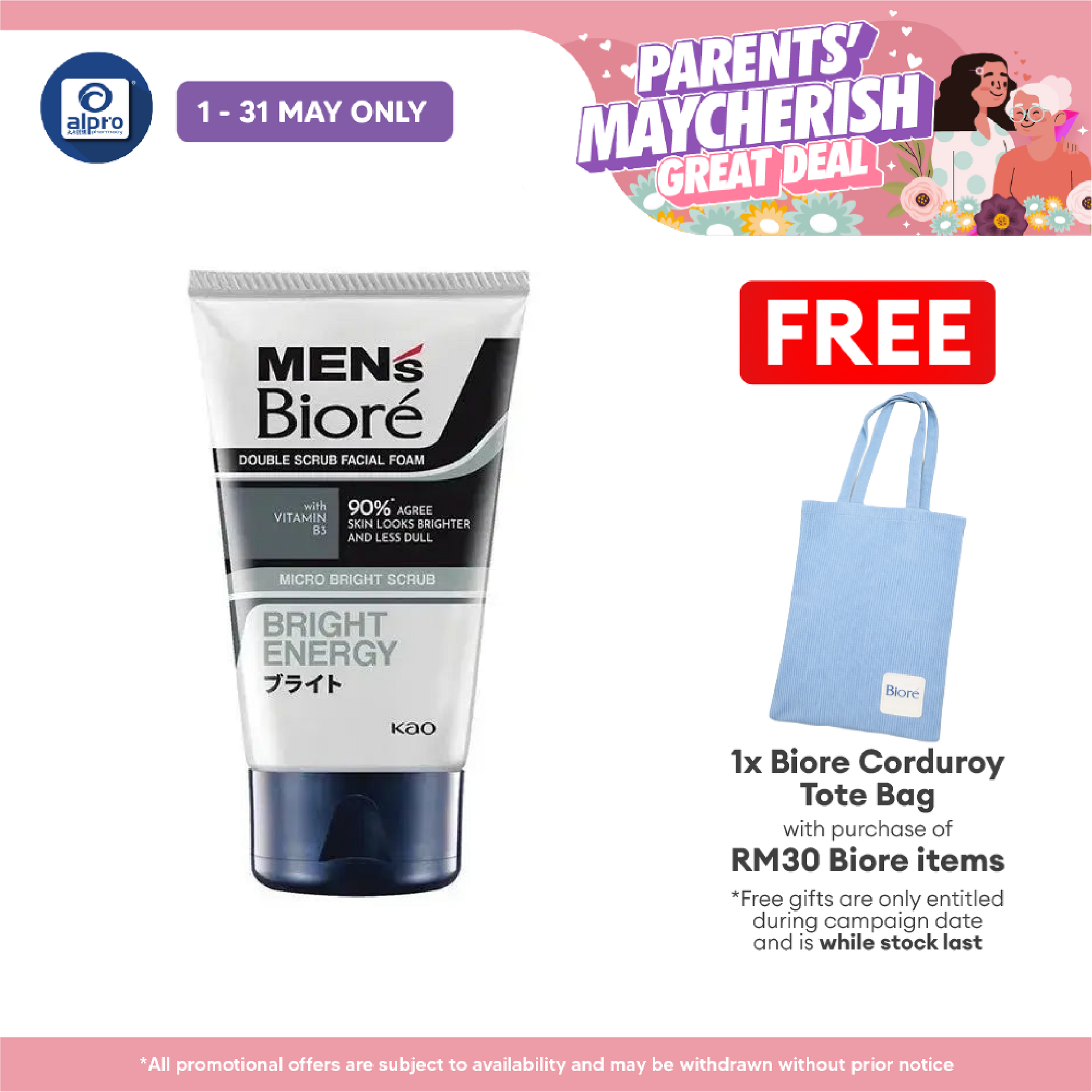 Biore Men Double Scrub Bright Clean Foam 100g Biore Mens