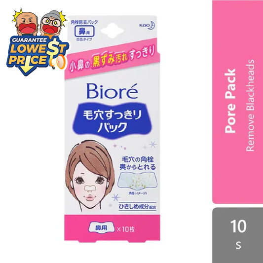 Biore Pore Pack 10s