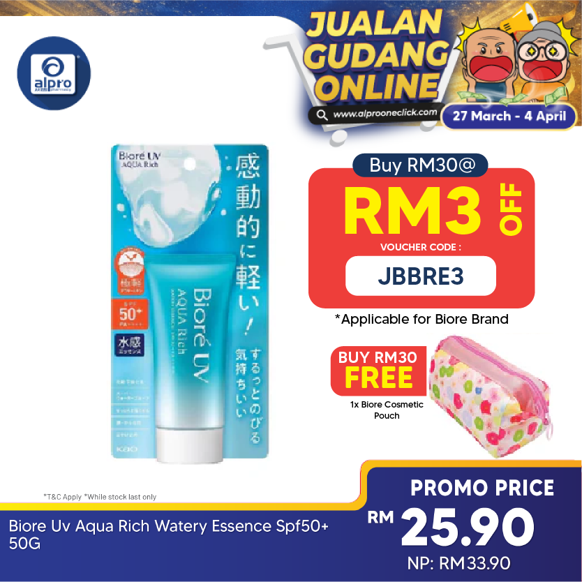 Biore UV Aqua Rich Watery Essence Sunscreen SPF50+ 50g | Non-stick Water Like Sensation Biore