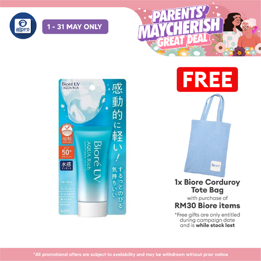 Biore UV Aqua Rich Watery Essence Sunscreen SPF50+ 50g | Non-stick Water Like Sensation Biore