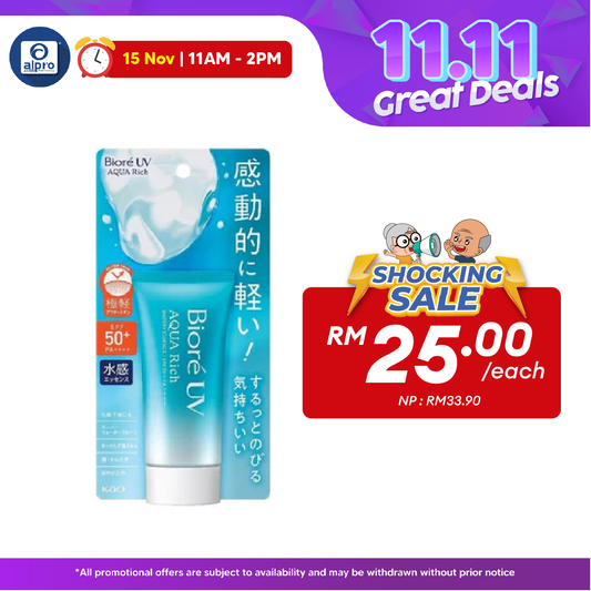 Biore UV Aqua Rich Watery Essence Sunscreen SPF50+ 50g | Non-stick Water Like Sensation Biore