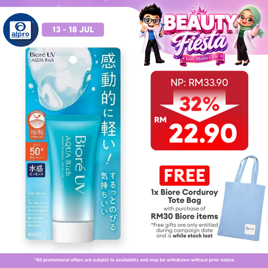 Biore UV Aqua Rich Watery Essence Sunscreen SPF50+ 50g | Non-stick Water Like Sensation Biore