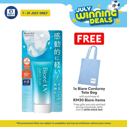 Biore UV Aqua Rich Watery Essence Sunscreen SPF50+ 50g | Non-stick Water Like Sensation Biore