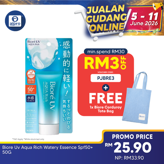 Biore UV Aqua Rich Watery Essence Sunscreen SPF50+ 50g | Non-stick Water Like Sensation Biore