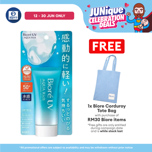 Biore UV Aqua Rich Watery Essence Sunscreen SPF50+ 50g | Non-stick Water Like Sensation Biore