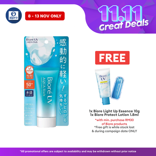 Biore UV Aqua Rich Watery Essence Sunscreen SPF50+ 50g | Non-stick Water Like Sensation