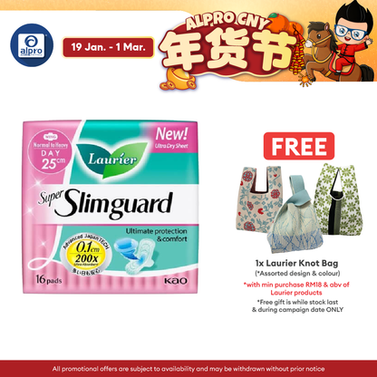 Laurier Super Slim Guard Day Wing 25cm 16s