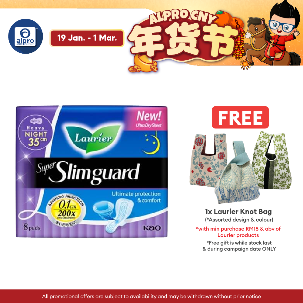 Laurier Super Slim Guard Heavy Night Wing 35cm 8s | Ultra Absorbent