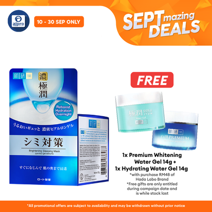 Hada Labo Brightening Sleeping Mask 80g | Lighten Skin Tone Alpro Pharmacy
