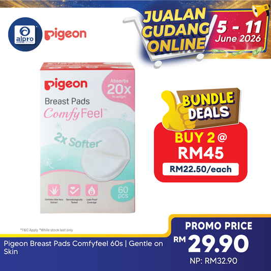 Pigeon Breast Pads Comfyfeel 60s | Gentle on Skin Pigeon