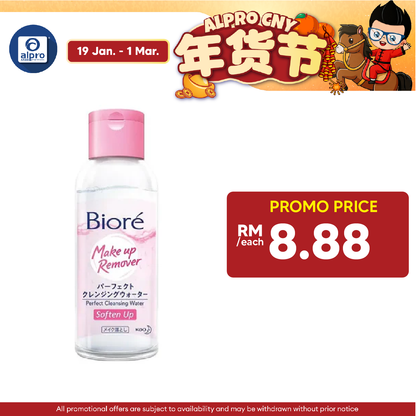 Biore Perfect Cleansing Water 90ml