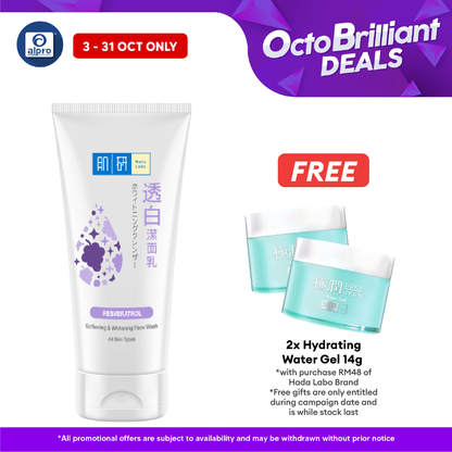 Hada Labo Softening & Whitening Face Wash 100g Alpro Pharmacy