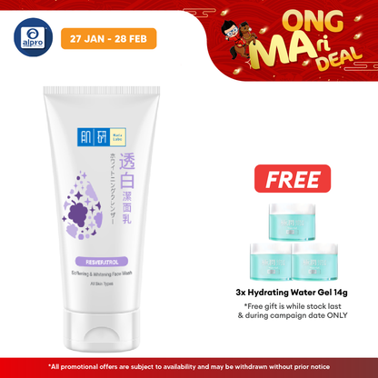 Hada Labo Softening & Whitening Face Wash 100g Hada Labo