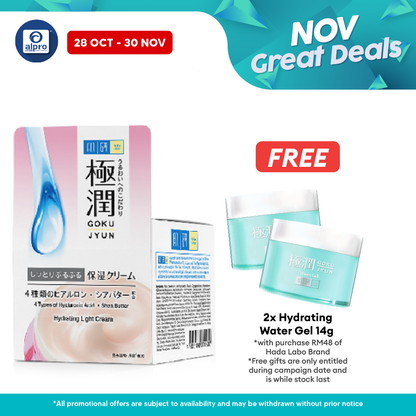 Hada Labo Hydrating Light Cream 50g | Hydrates and Nourishes the Skin Alpro Pharmacy
