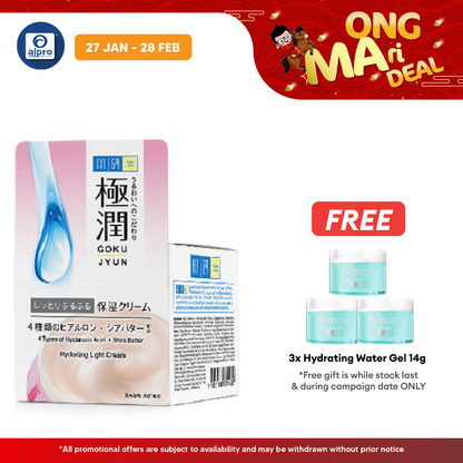 Hada Labo Hydrating Light Cream 50g | Hydrates and Nourishes the Skin Alpro Pharmacy