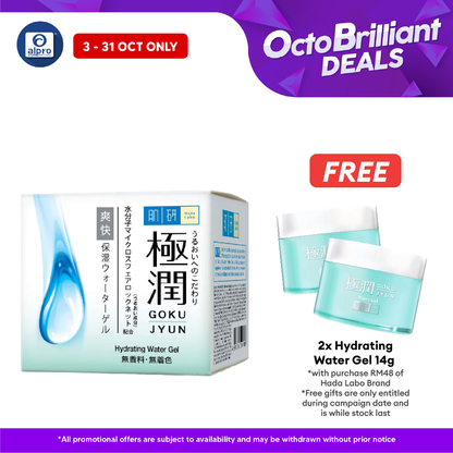 Hada Labo Hydrating Water Gel 50g | Hydrates and Soothing Hada Labo