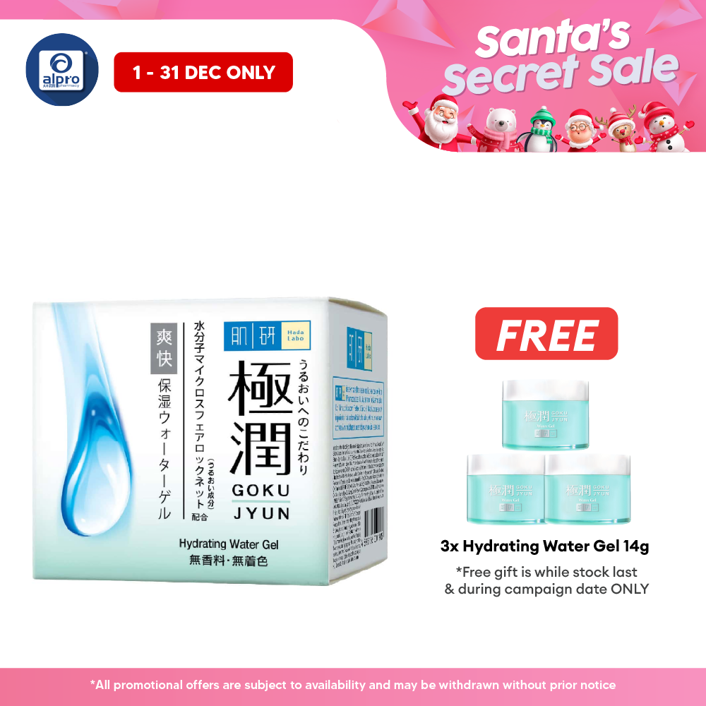 Hada Labo Hydrating Water Gel 50g | Hydrates and Soothing Hada Labo