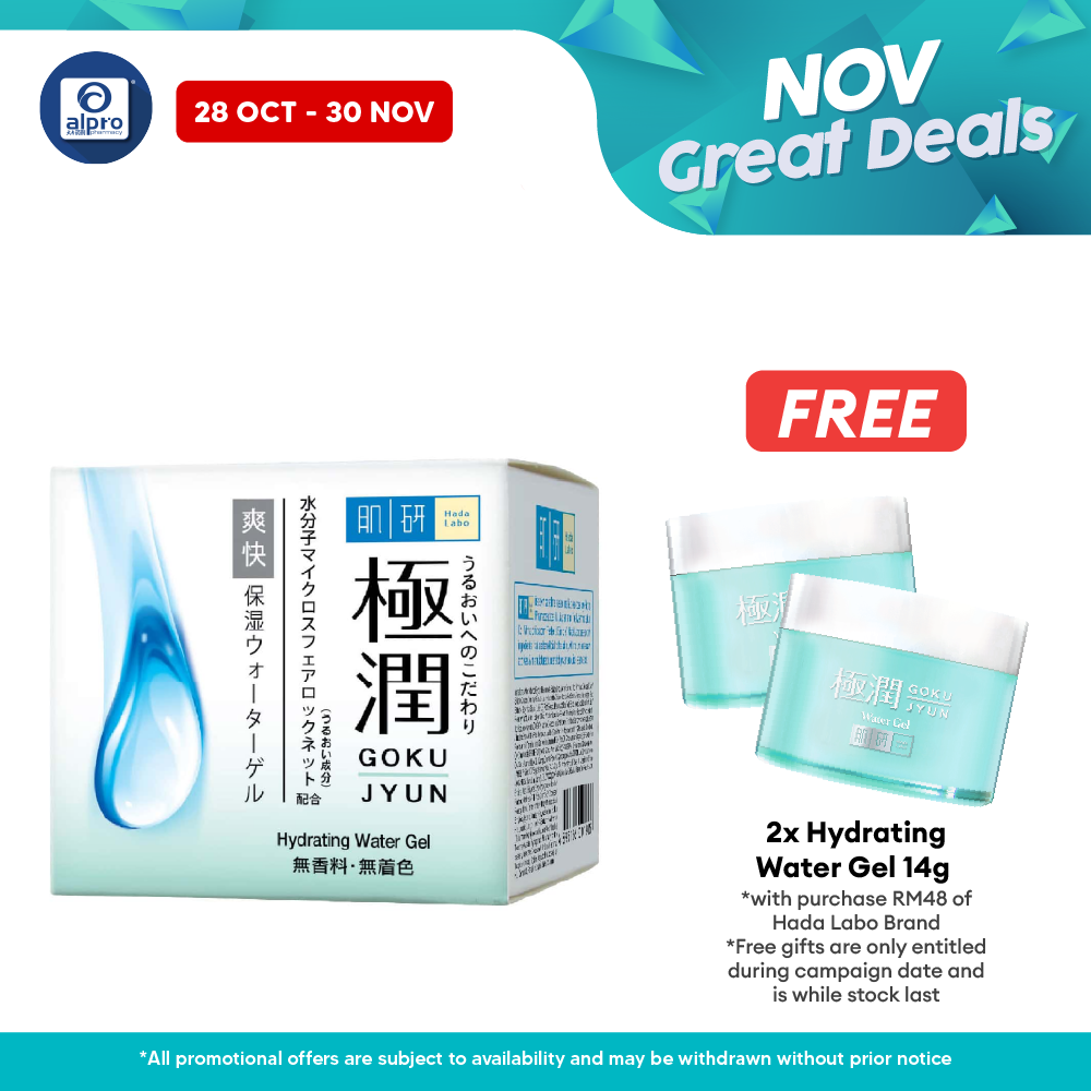 Hada Labo Hydrating Water Gel 50g | Hydrates and Soothing Hada Labo