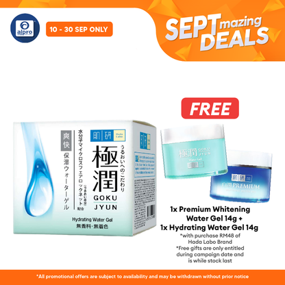 Hada Labo Hydrating Water Gel 50g | Hydrates and Soothing Hada Labo