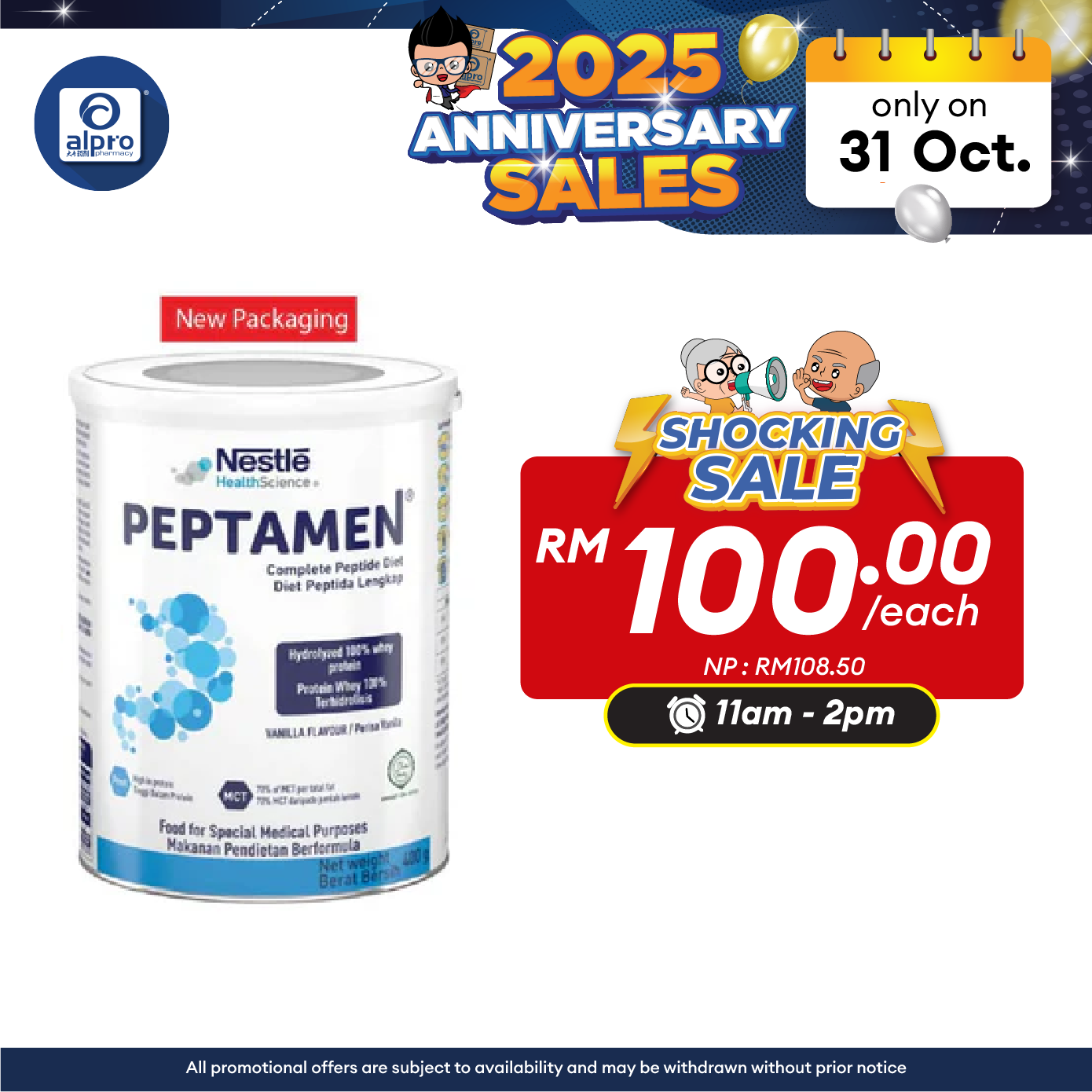 Nestle Peptamen 400g | Complete Peptide Diet Nestle