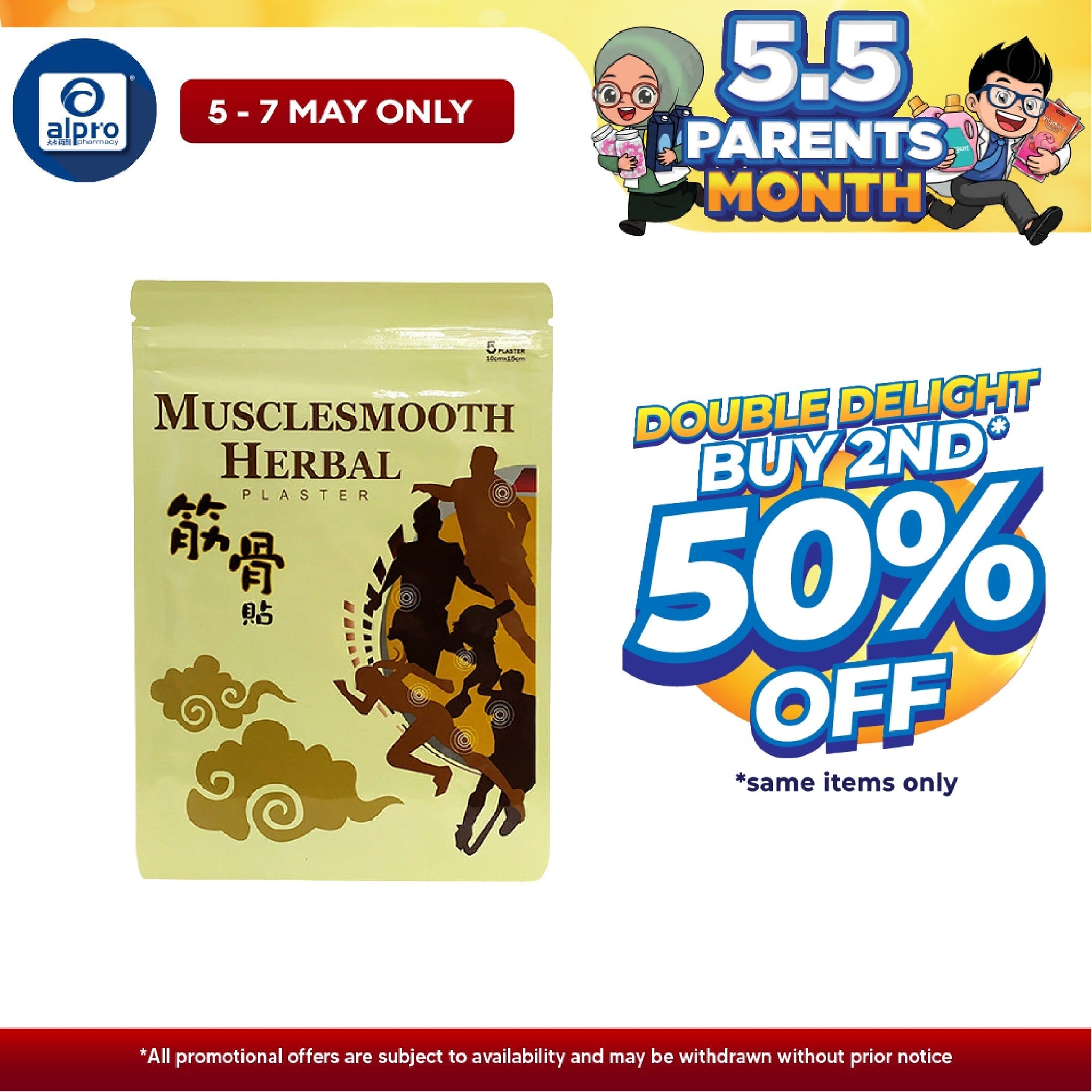 Muscle Smooth Herbal Plaster 5s | Relieves Muscle and Joint Pain Muscle Smooth