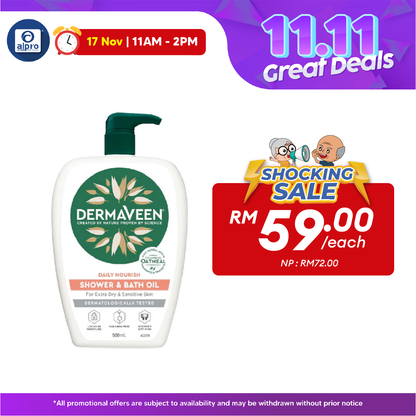 Dermaveen Shower & Bath Oil 500ml | Gentle and Moisturizing Dermaveen