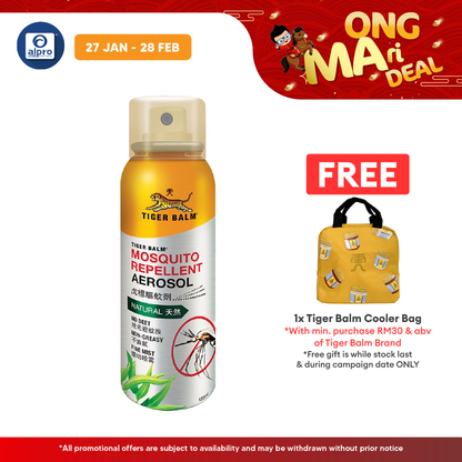 Tiger Balm Mosquito Repellent Aerosol 120ml | Provides Hours Effective Protection