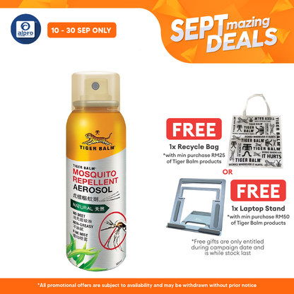 Tiger Balm Mosquito Repellent Aerosol 120ml | Provides Hours Effective Protection Alpro Pharmacy