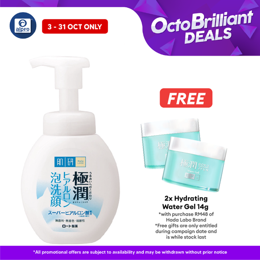 Hada Labo Hydrating Foaming Wash 160ml Alpro Pharmacy