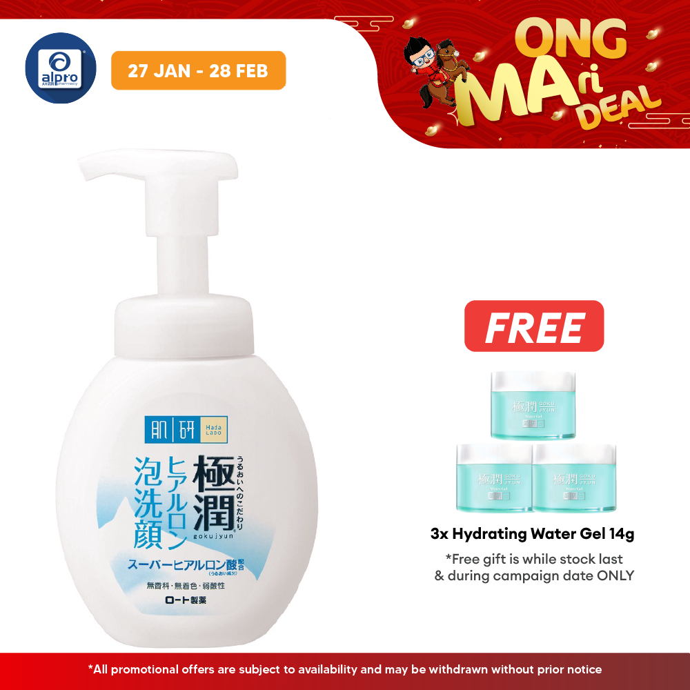 Hada Labo Hydrating Foaming Wash 160ml Alpro Pharmacy
