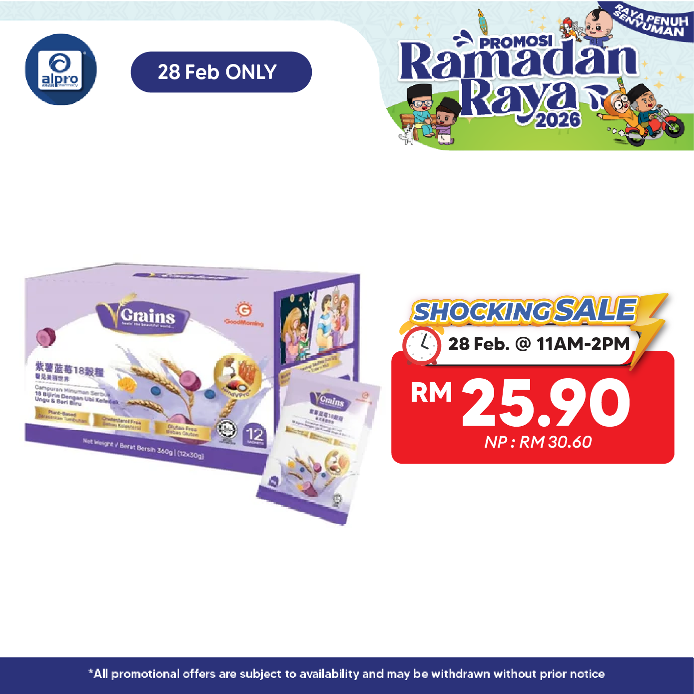 GoodMorning Vgrain Convenient Pack 12x30g | Increase Daily Fibre Intake Omron