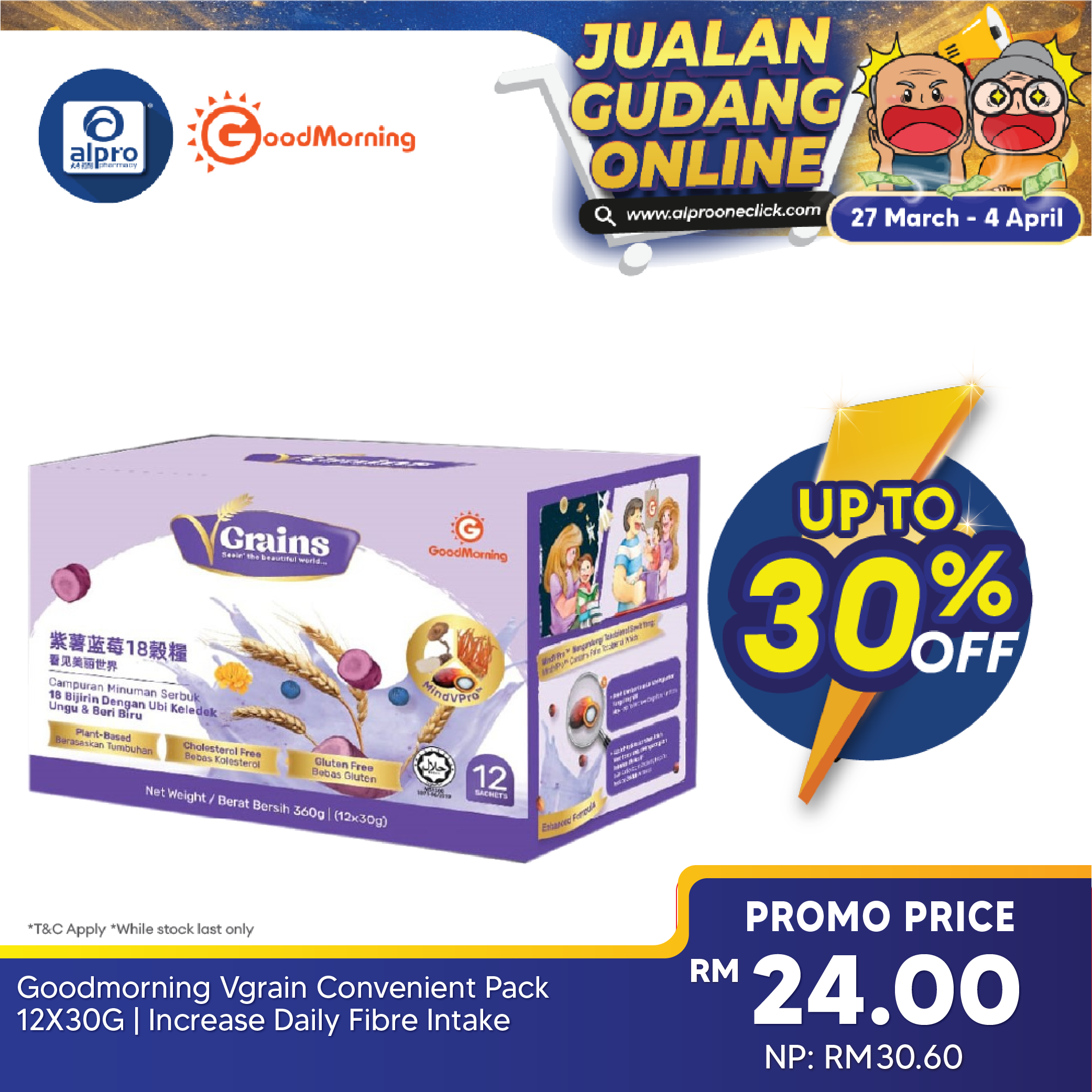 GoodMorning Vgrain Convenient Pack 12x30g | Increase Daily Fibre Intake Omron