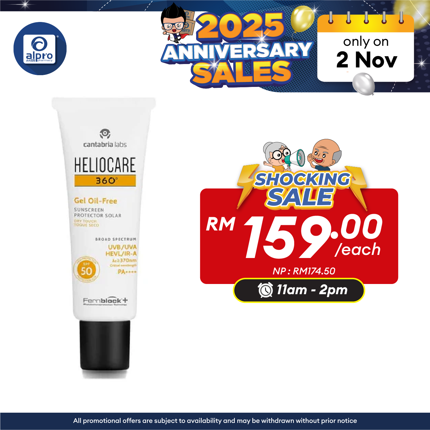 Heliocare 360 SPF50 Gel Oil-Free 50ml Heliocare