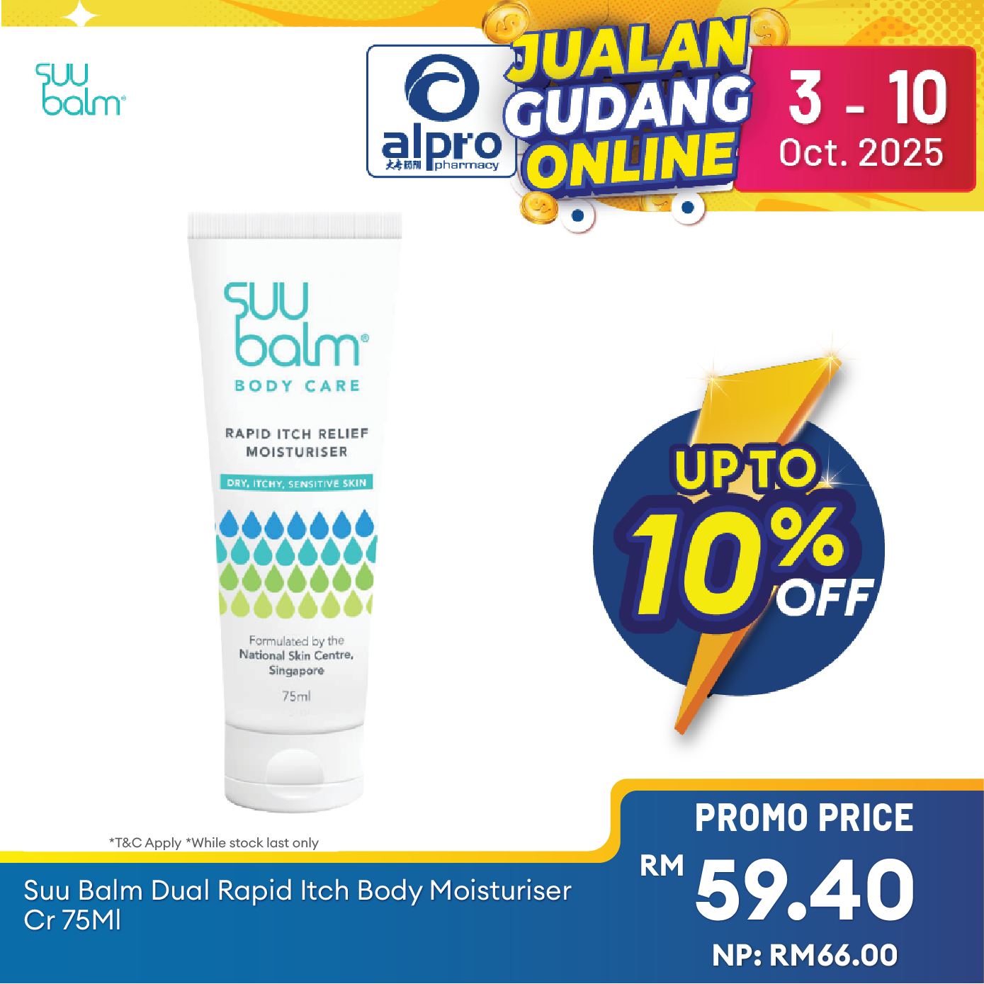 Suu Balm Itch Relieving Moisturising Cream 75ml Suu Balm