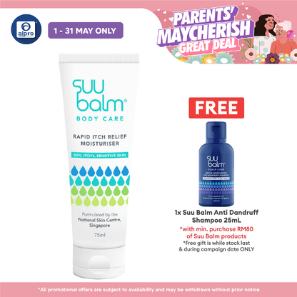 Suu Balm Itch Relieving Moisturising Cream 75ml Suu Balm