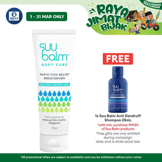 Suu Balm Itch Relieving Moisturising Cream 75ml Suu Balm