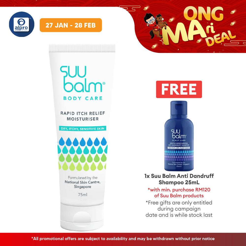 Suu Balm Itch Relieving Moisturising Cream 75ml Suu Balm