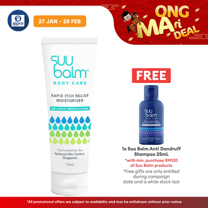 Suu Balm Itch Relieving Moisturising Cream 75ml Suu Balm