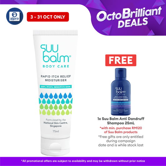 Suu Balm Itch Relieving Moisturising Cream 75ml Suu Balm