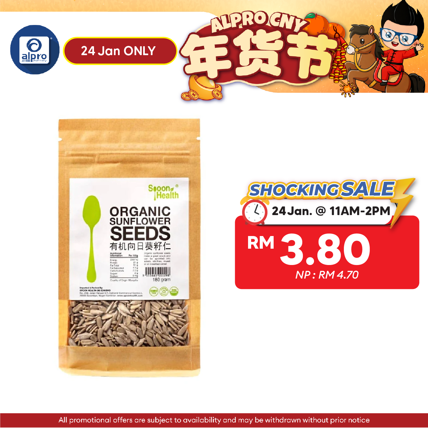 Spoon Health Organic Sunflower Seeds 180g