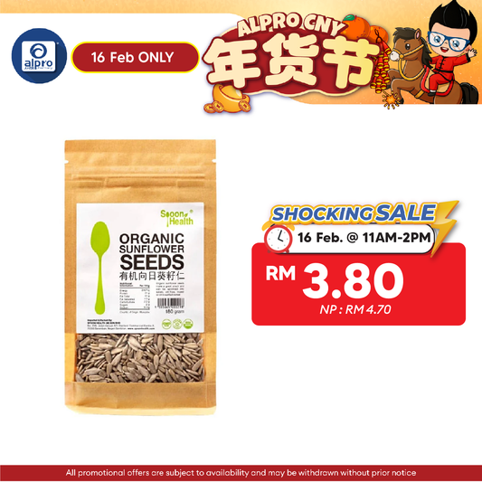 Spoon Health Organic Sunflower Seeds 180g Alpro Pharmacy