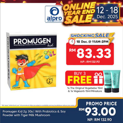 Promugen Kid 2g 30s | With Probiotics & Soy Powder with Tiger Milk Mushroom Promugen