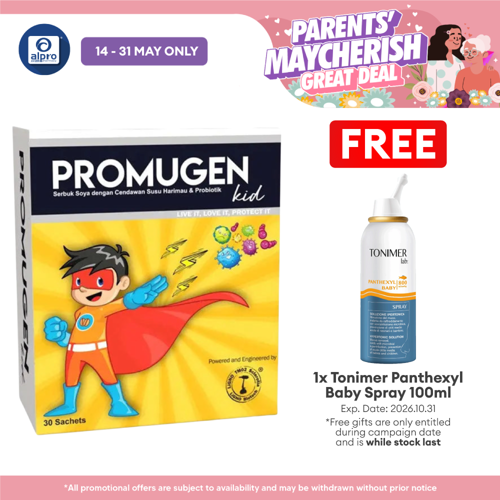 Promugen Kid 2g 30s | With Probiotics & Soy Powder with Tiger Milk Mushroom Promugen