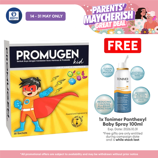 Promugen Kid 2g 30s | With Probiotics & Soy Powder with Tiger Milk Mushroom Promugen