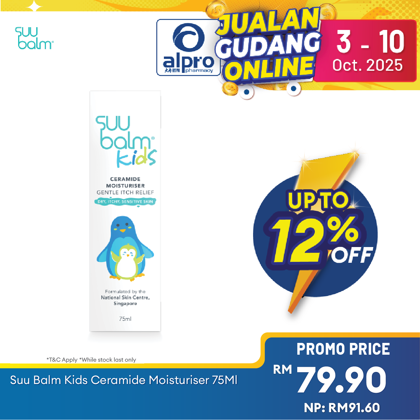 Suu Balm Kids Gentle Moisturiser 75ml | For Eczema-Prone and Sensitive Skin Suu Balm
