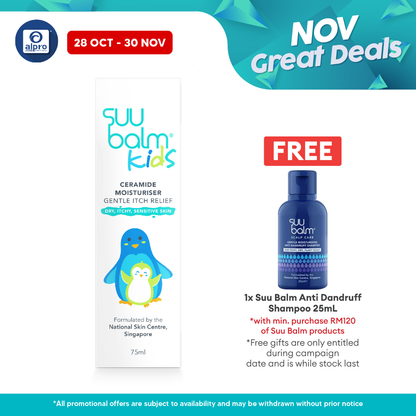 Suu Balm Kids Gentle Moisturiser 75ml | For Eczema-Prone and Sensitive Skin Suu Balm