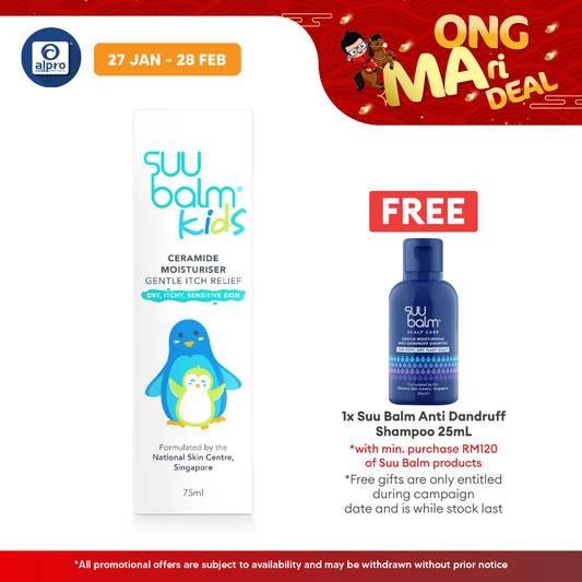 Suu Balm Kids Gentle Moisturiser 75ml | For Eczema-Prone and Sensitive Skin Suu Balm