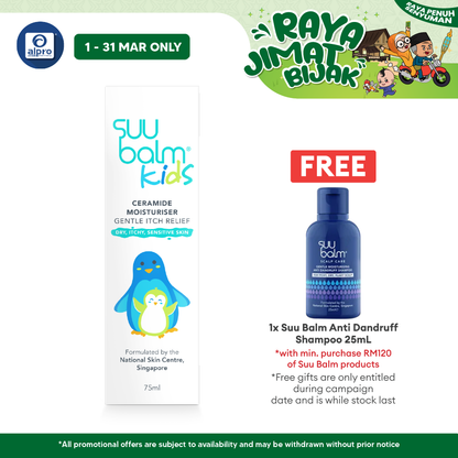 Suu Balm Kids Gentle Moisturiser 75ml | For Eczema-Prone and Sensitive Skin Suu Balm