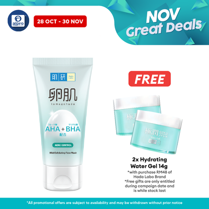 Hada Labo Aha/bha Face Wash (acne / Oil Control) 130g Hada Labo
